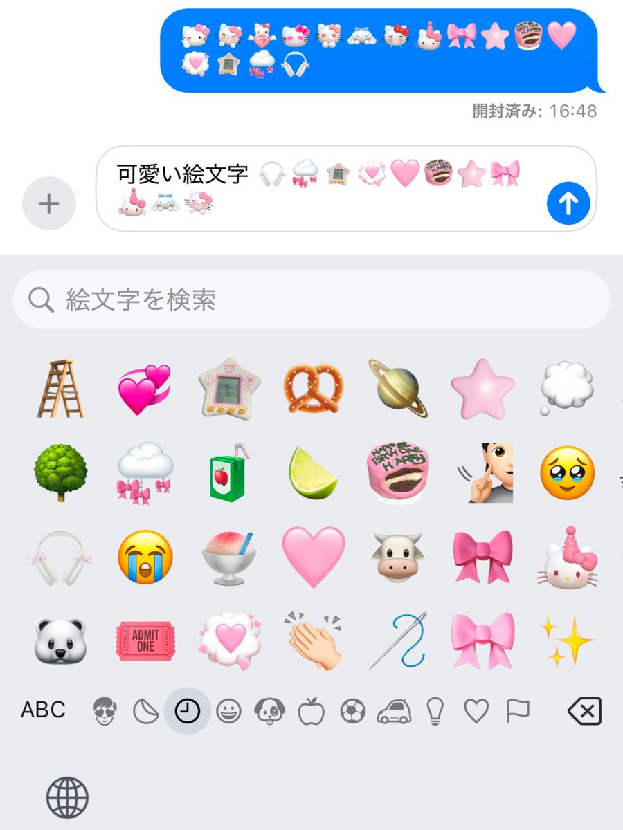 _yokopii_'s tweet photo. ㅤ
海外でバズり中の 、iOS18.1で出来る絵文字キーボード 。⌨️🎀 可愛すぎる 😮‍💨🤍
ㅤ https://t.co/o5fg0Nc1Pq