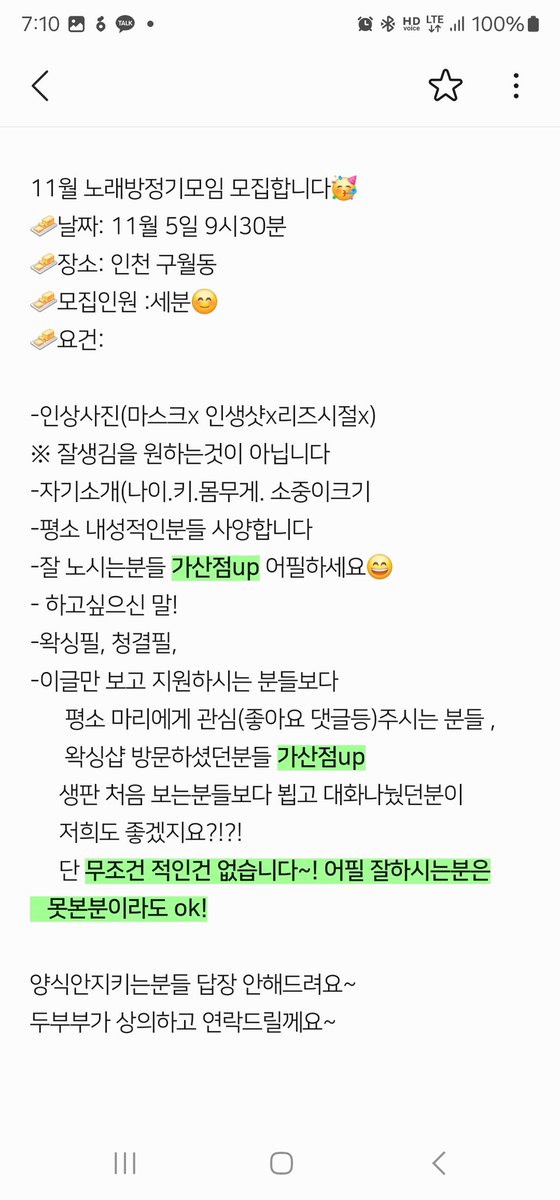 계정 두번터지고 넘재미읍다...
그치만 정기모임 구인글!!

컨셉: 유부녀 꼬시기
잘꼬신분들은 이날도 재미났고 담번에
두부부의 초대남 으로 모셨다는. .
후기를 전해드리며😎
아래이미지 필독후 댓글,디엠주세요~!

샵 마리샵 왁싱샵 마리왁싱샵 마리 달걀마리