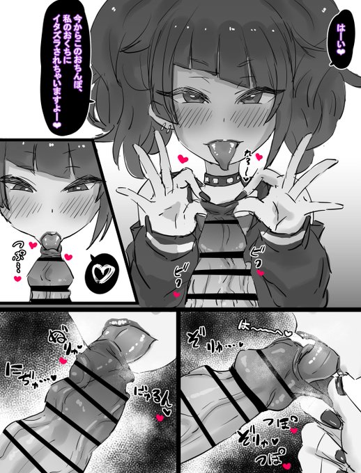 いい推しさいけい!!!!!!!!!!!!!!!!!!!!!!!!! 