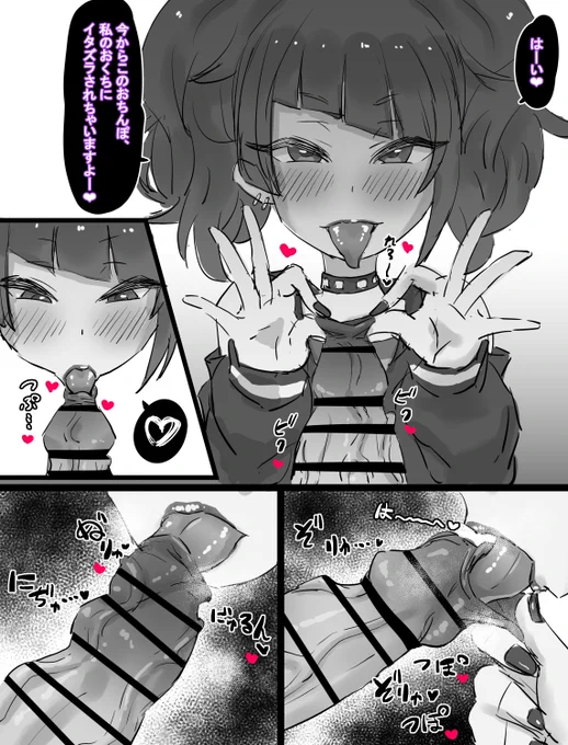 いい推しさいけい!!!!!!!!!!!!!!!!!!!!!!!!! 