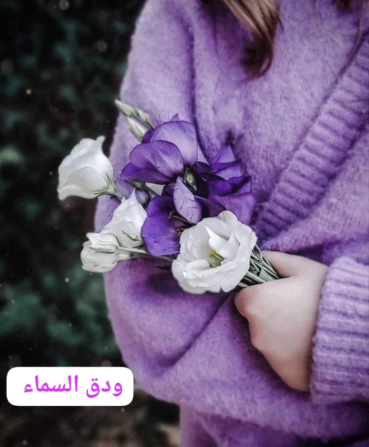 عصفها ألف خريف ...
و ما زالت تحمل إكليلاً من الورد في قلبها 💜🪻