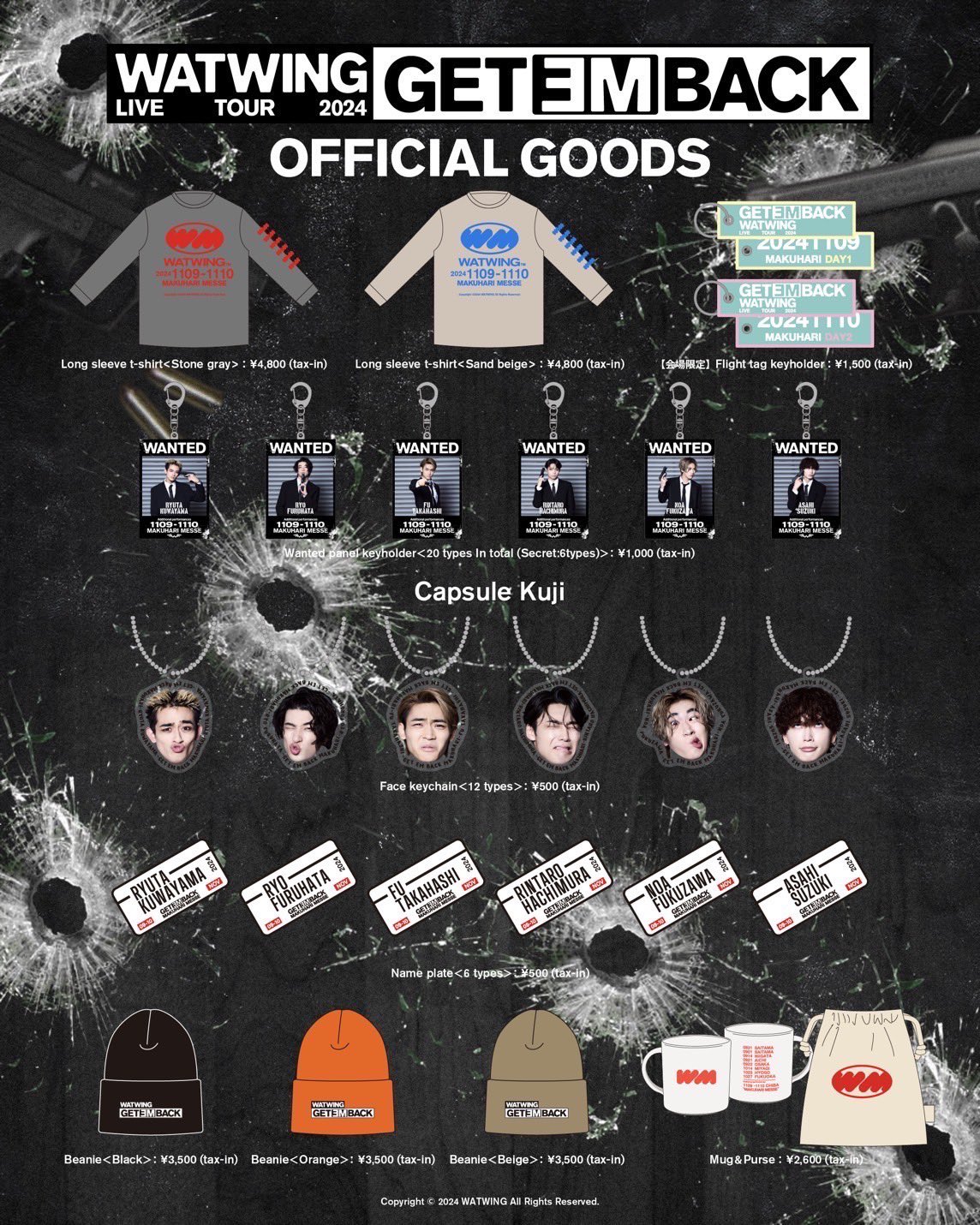 WATWING official on X:  