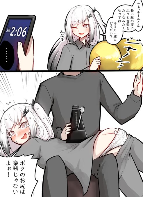 音楽の秋なありあべ 