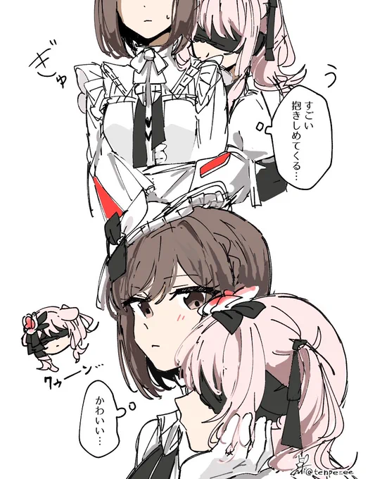 みずえな 