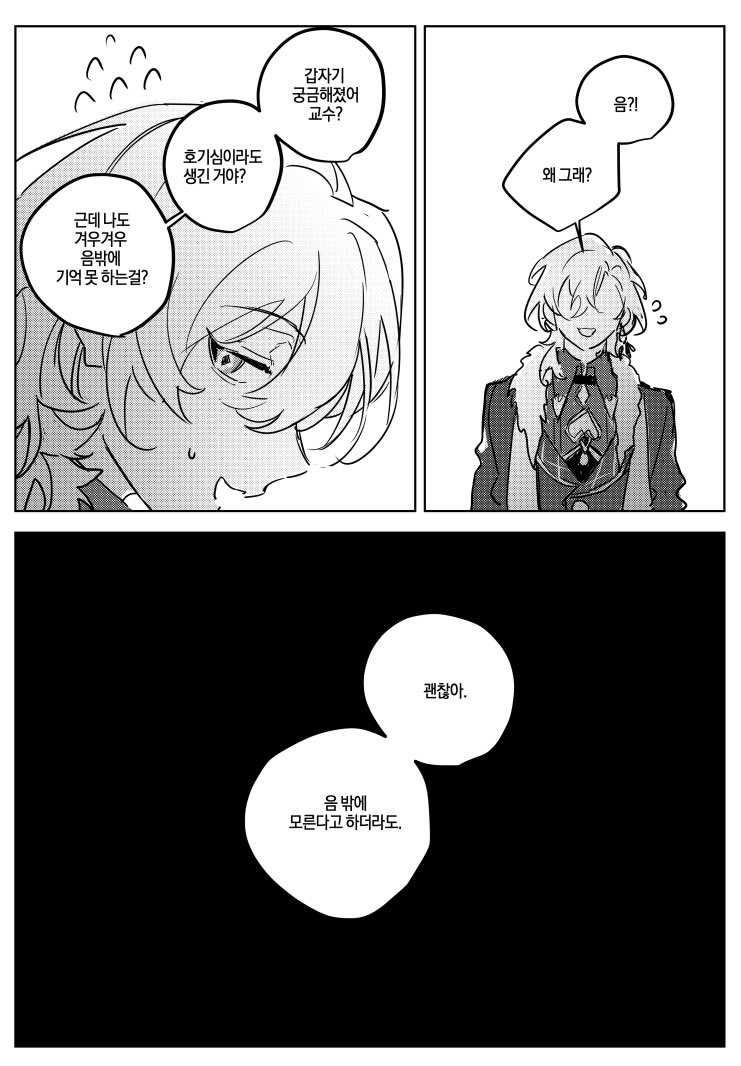 (8/10) 