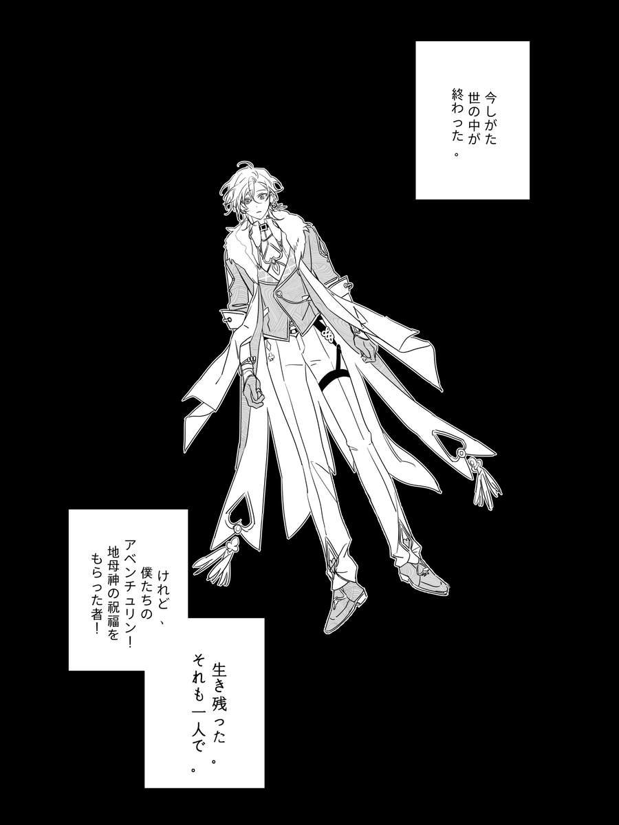 ハロウィンに咲く花 (4/n) - 日本語
#Halloween #ratiorine #レイチュリ
100%翻訳機を使ったので文章がおかしいかもしれません。左→右で読んでください。日本語版はほとんどブルースカイに載せておきます。