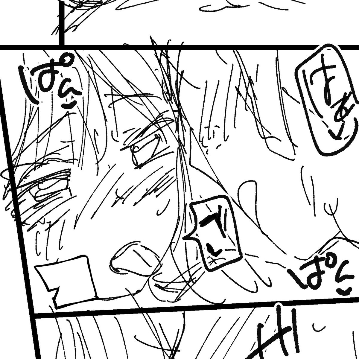 キスおねだり(ネーム) 