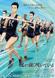 ScreamingCapu's tweet photo. @Pacinho_ Run with the wind et Haikyu ! https://t.co/nUdCfsheGX