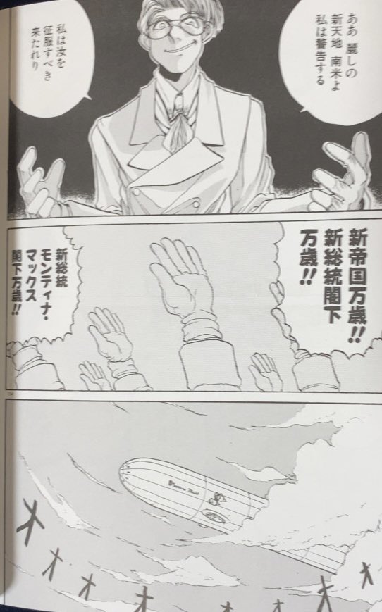 入荷情報】平野耕太 / コヨーテ。見た事がある様な無い様な、総統