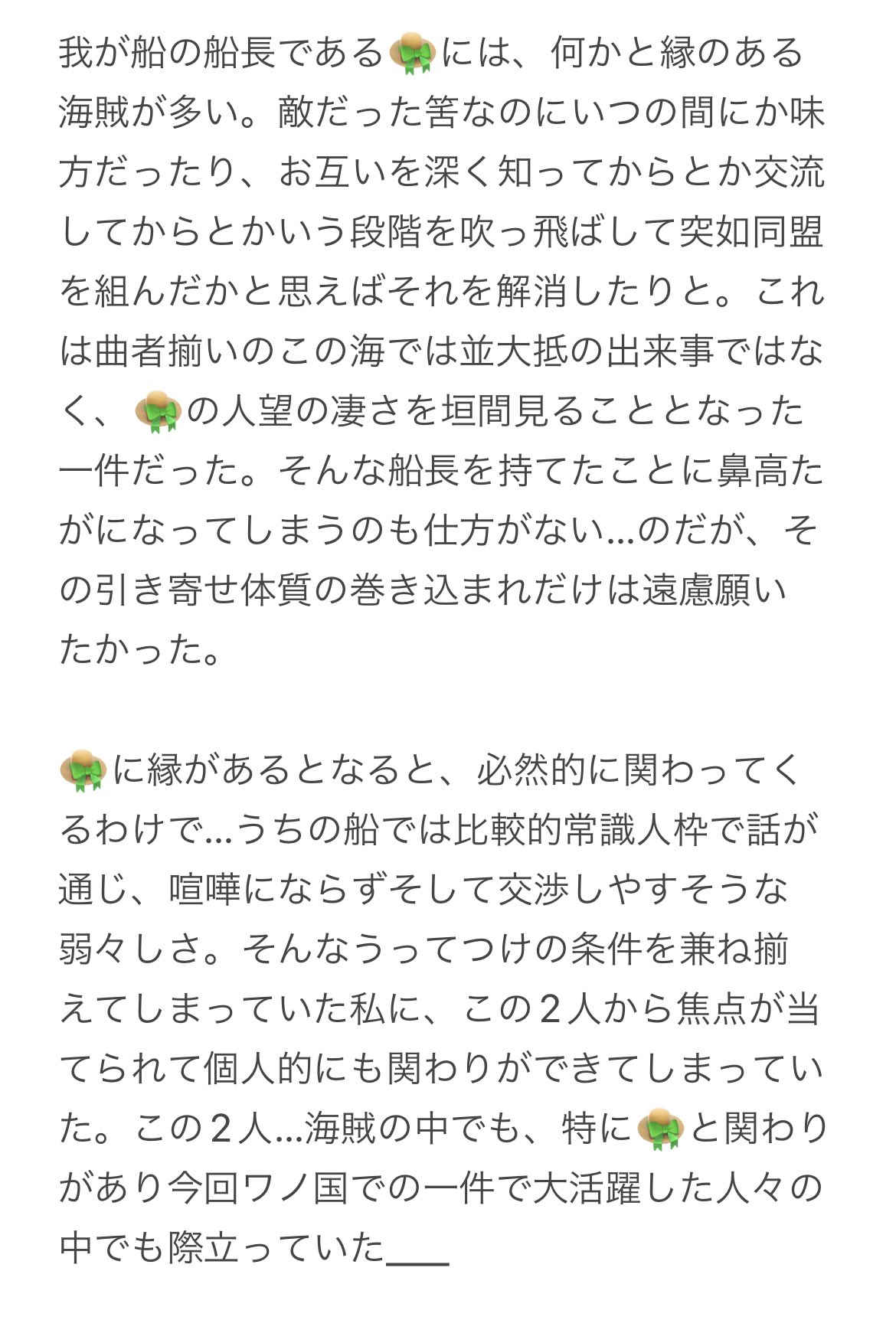 びす ※プロフ一読お願い致します 名前付きパイプでプロセス間の双方向通信を行う(さらに改良版