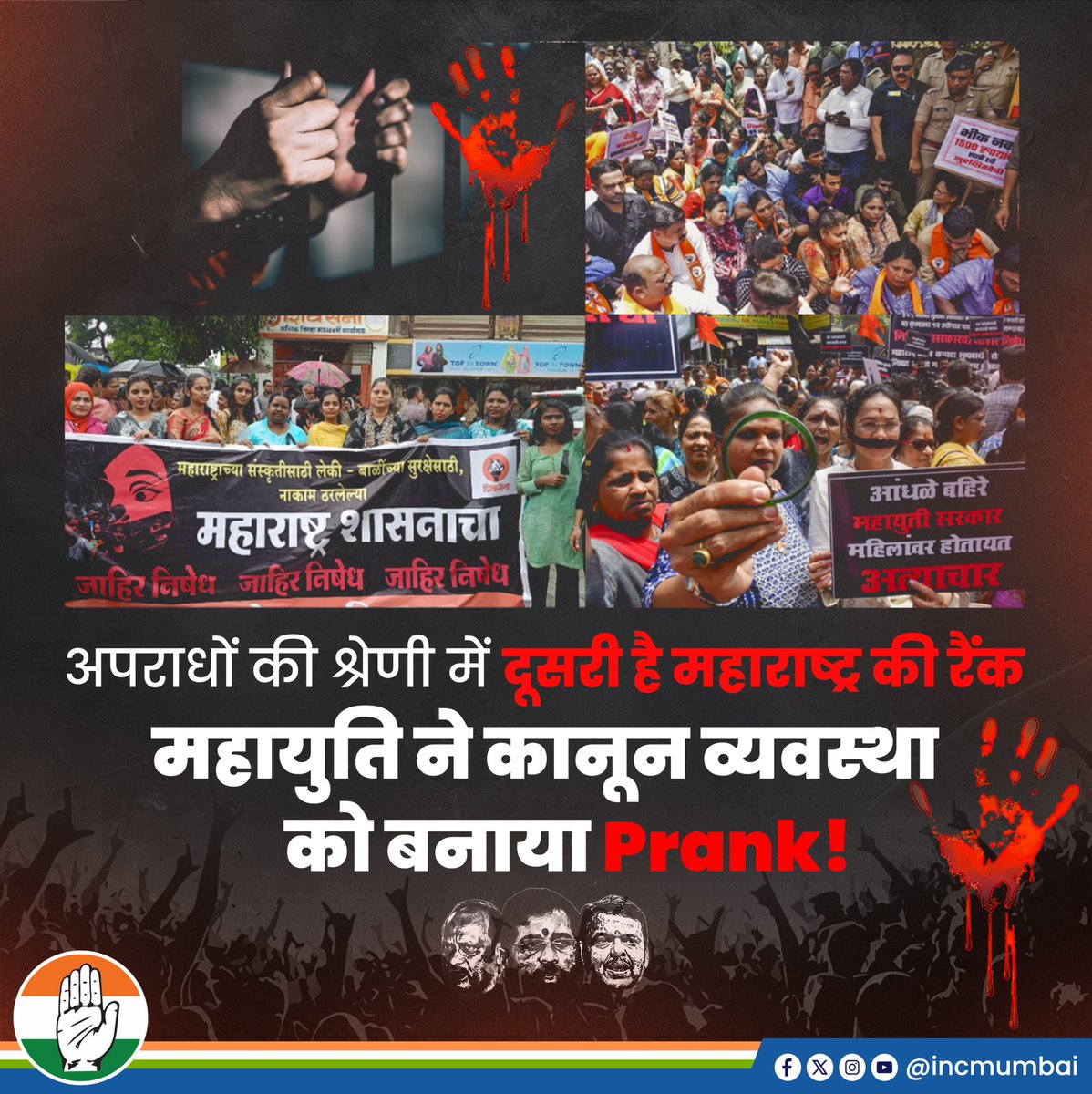 Mumbai Congress tweet media