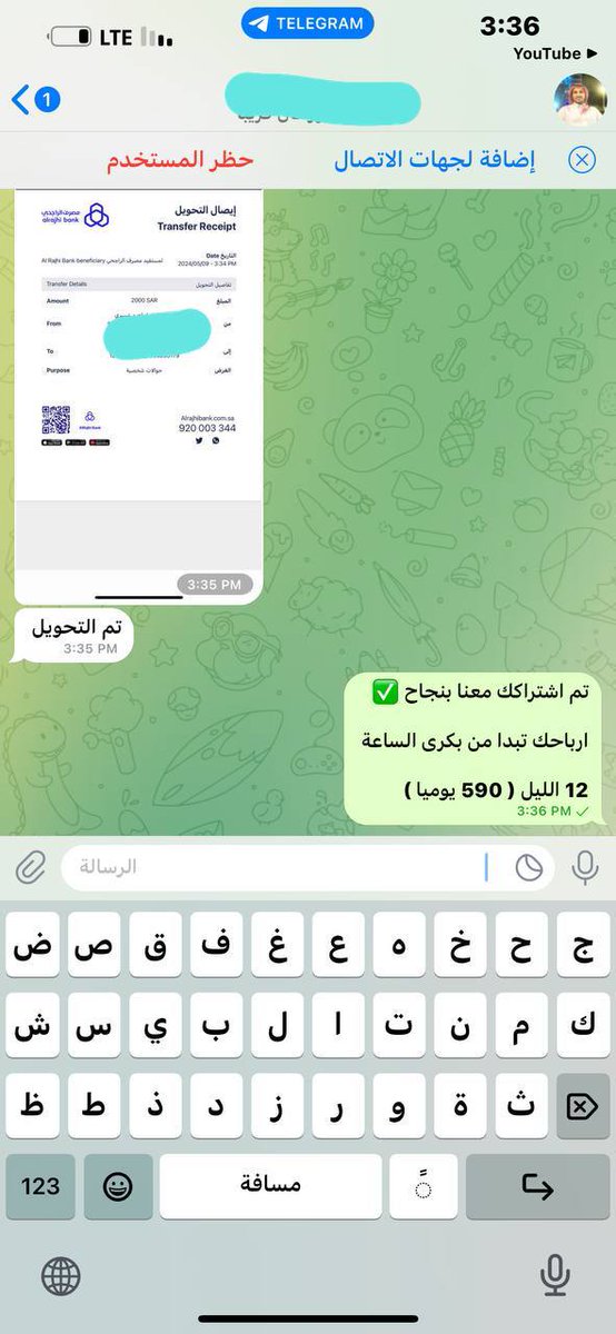 F33F_E's tweet photo. تم الاشتراك بعرض ال 1500﷼ الله يكتب له الخير في دخوله
للتواصل والاستثمار: -    @Saudi_administration🌐
او واتساب 🌐 

موثقين في سجل تجاري رسمياً
#فضفضة_مشاعر 
#الكويت https://t.co/csF7mQ9jaS