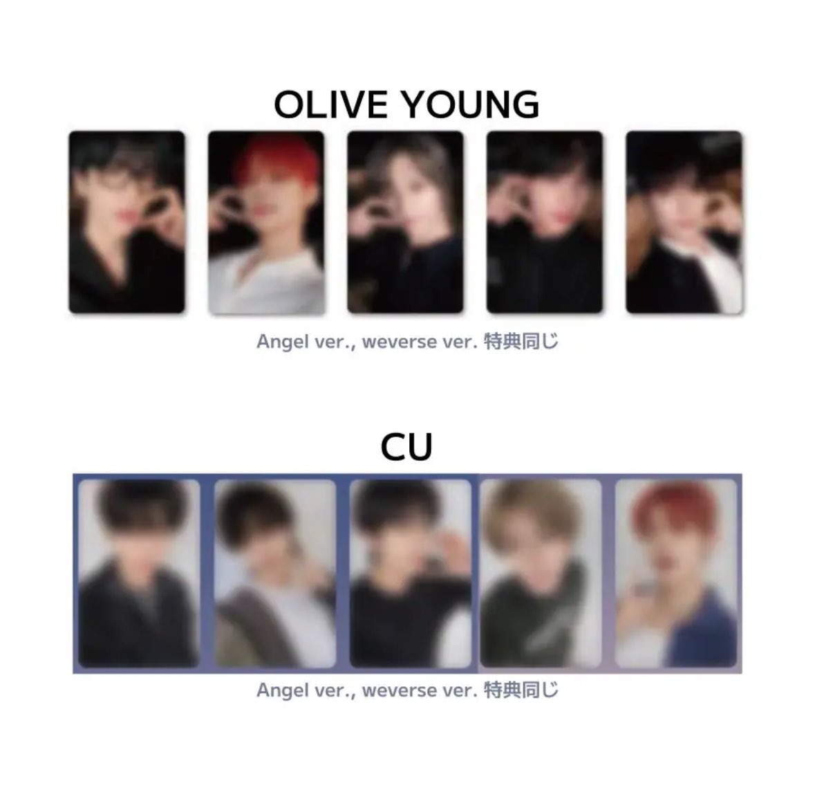 TXT sanctuary オリヤン ラキドロ olive young TXT トゥバ THE STAR CHAPTER : SANCTUARY Qoo10で予約受付中