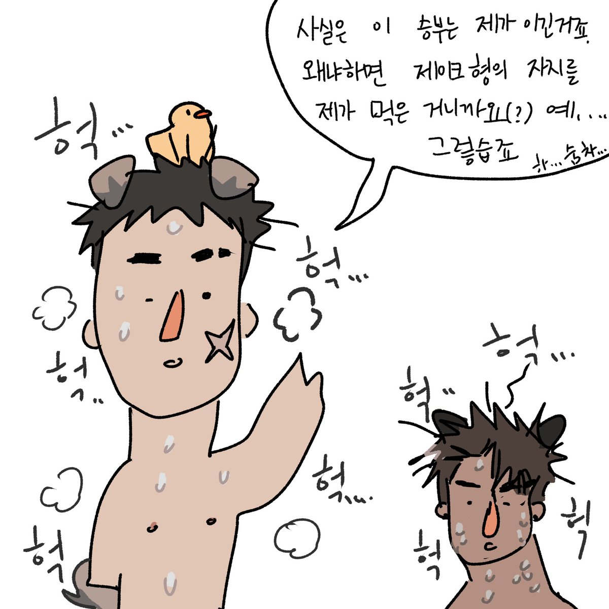 tenji_89's tweet photo. jake vs baduki
비누를 주운자의 최후..
그리고 지는 걸 절대 싫어하는 ���둑이 https://t.co/rOcVGOaQmh