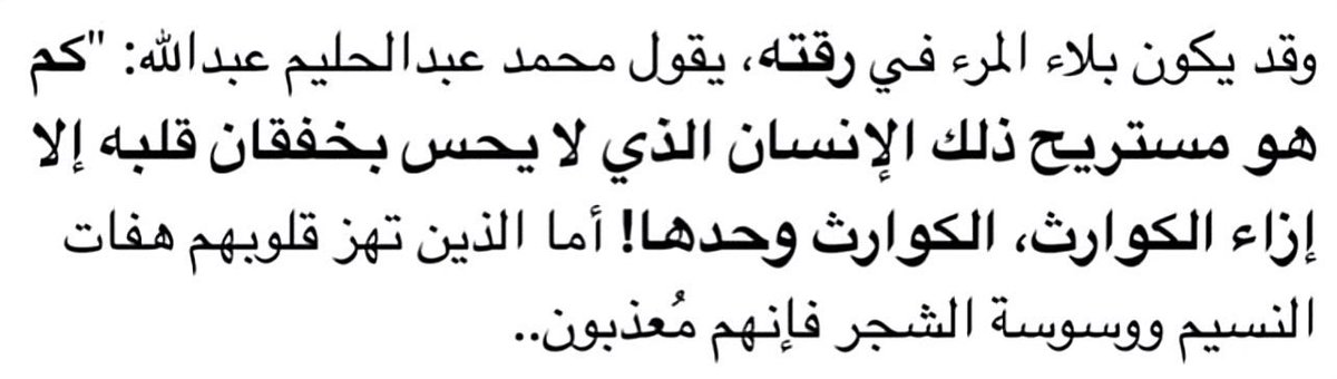أمل (بالهمزه). (@oc_t33) on Twitter photo 