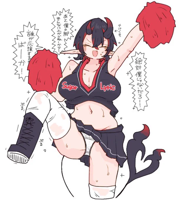 逆張りオタクだからこんな感じで 