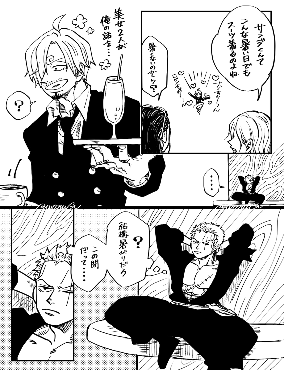 wodeN1105's tweet photo. 暑い日にあげれなかったサゾ👔 https://t.co/kMxZnwkNOC