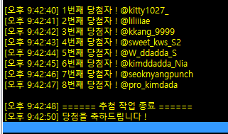 침탐 tweet media