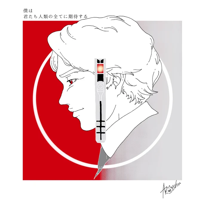#いい推しの日シンウルトラマン 