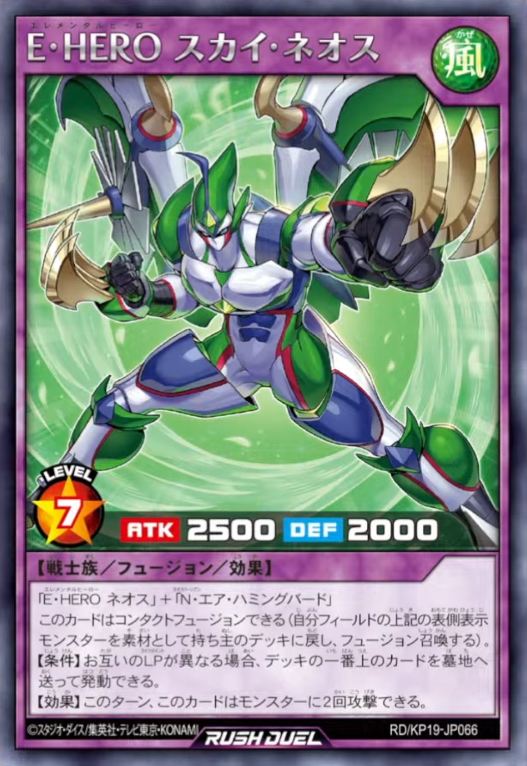 遊戯王ラッシュデュエルまとめ on X: 遊戯王ラッシュデュエルまとめ on X: