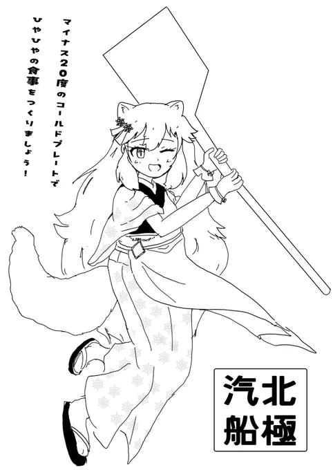 今年は都合が合わず… 行きたかったな～
楽しそうな実況がたくさん見れてよかったです、来年があれば参加したいです
#けものフレンズ屋形船 