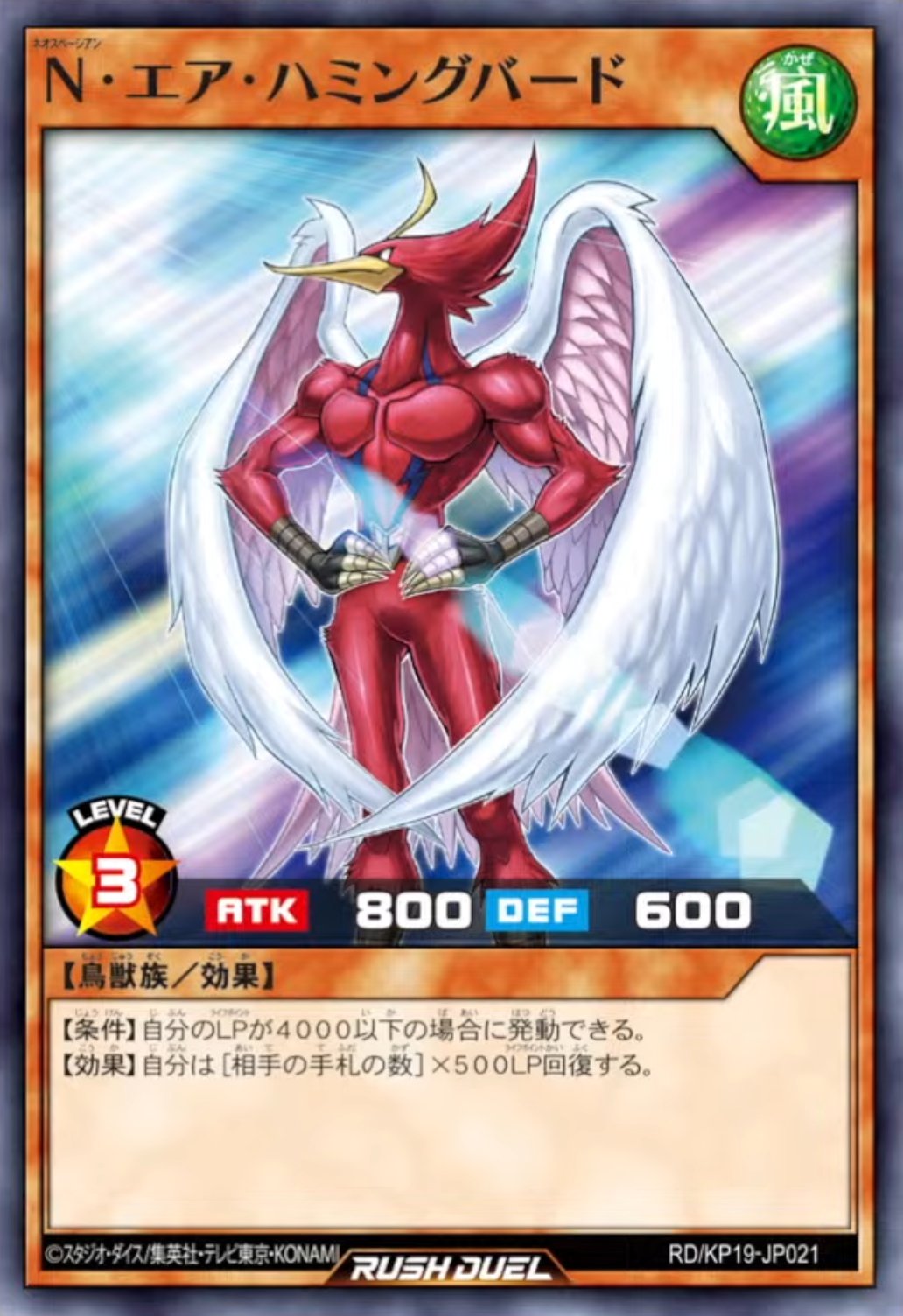 ●日本正規品● 遊戯王ラッシュデュエルまとめ on X: 遊戯王OCG デュエルモンスターズ