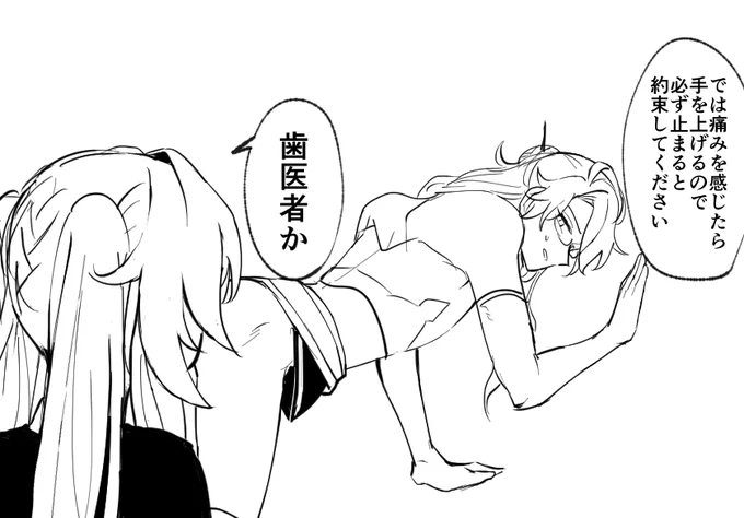 僕はこんなにも真面目にタオ朮について考えているのにタオ朮は無情にもギャグに向かっていくのは何故なのか…… 