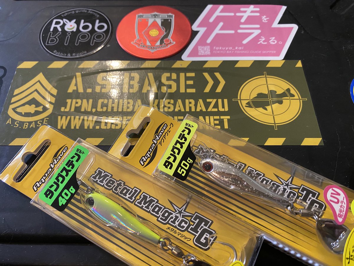 urd2002stm's tweet photo. いつも良くしてくれる釣具店の店員さんがソルトルアー担当になり、メタマジの欲しかった色を含めて大量に仕入れ��と連絡をくれたので、次回のサワラ大会の賞品を購入✨

自分はtgストライクに釣られる😂

もちろん替えフックも購入🪝 https://t.co/RTDa9L2YPQ