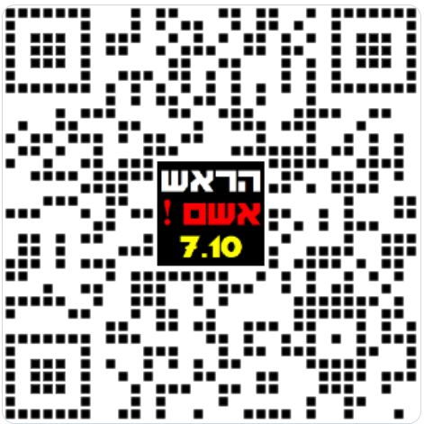 עפר סטולר Ofer Stoler tweet media