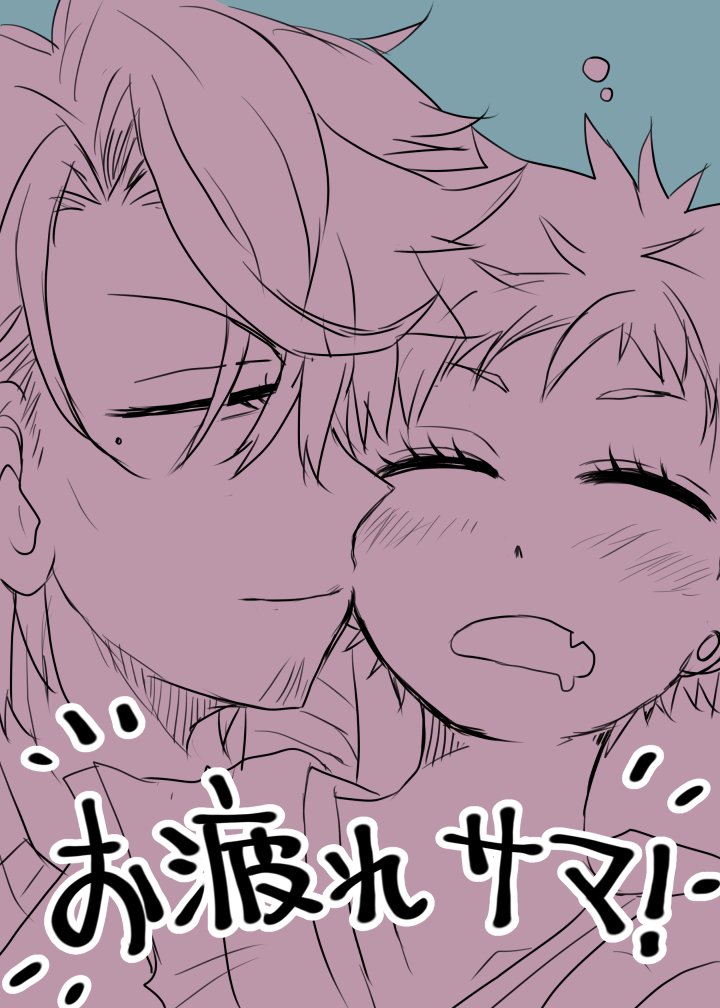 #いい推しの日
なるほど 