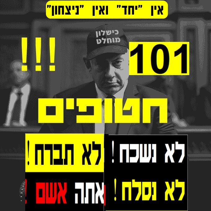 עפר סטולר Ofer Stoler tweet media