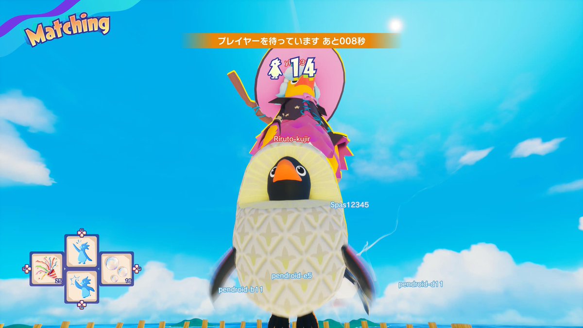 Rirutoto's tweet photo. ファーストペンギン楽しい🐧
さらなるせいちょう https://t.co/L03y1qgEOR
