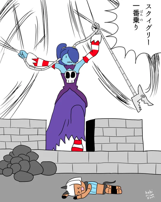 #いい推しの日 スカルガールズを知っているか