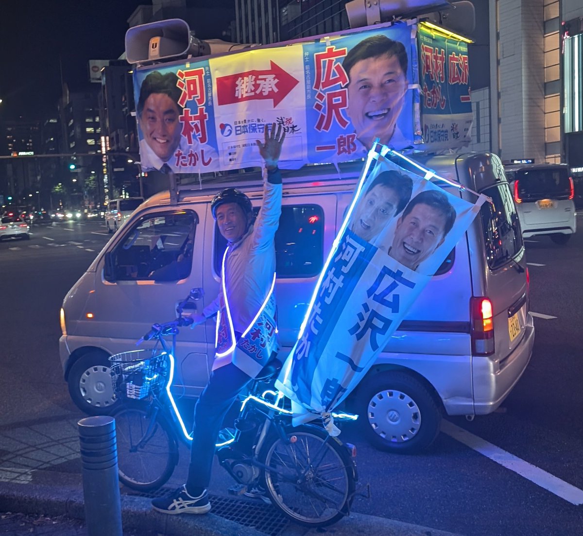 1192246KMKRBF's tweet photo. #いい推しの日
私の推しは広沢一郎です🤗
#名古屋市長選挙 https://t.co/YIxeTMhNG8