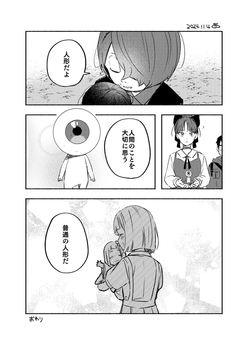2/2 