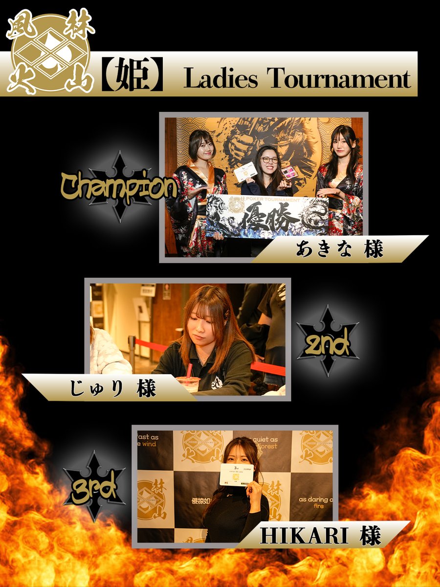 ◇風林火山◇次回… (@FurinkazanTaik) / Posts / X