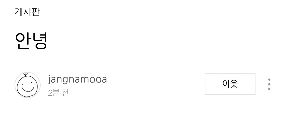 경수종 진짜임 ? ㅁㅊ ..
예약걸고 블로그를 올려준다고?