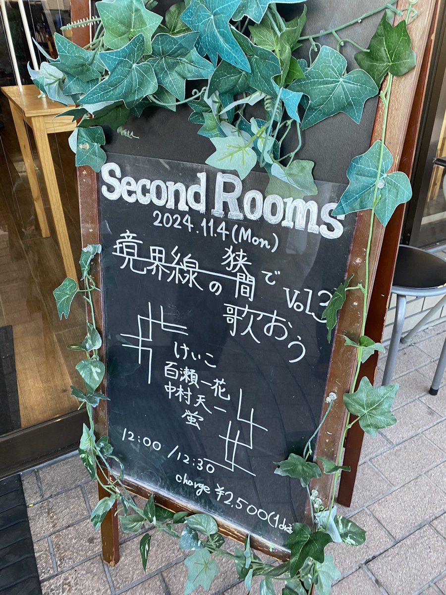utautaikeiko's tweet photo. さよなら京都
ただいま名古屋
ありがとうみんな

境界線の狭間で歌おう
ギター弾き語りの振り幅ね

大丈夫と無理の狭間でゆらゆらしてるけどわたしを呼んでた合鴨パストラミ丼はおいしかったです！ https://t.co/IIKCywsLAL
