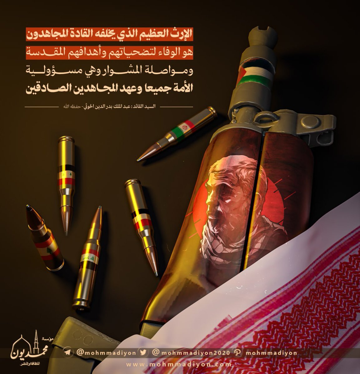 دعم الأحرار 2 🔻

<a href="/abualaa47/">Omer Ismail</a>
<a href="/ghad23364/">✌️دعــــم حسـابـات عـالـمـي✌️</a>
@ftaalrdwan
<a href="/MsrBasha35917/">باشا مصر</a>
<a href="/ahmedmotahar3/">ahmed motahar</a>
<a href="/HsnLy81140/">عبدالسلام | 𝕏 Al-Batiri</a>
<a href="/nblnn124051/">نبع الحنان</a>
<a href="/BAlrazhy79698/">عبدالله الرازحي</a>
<a href="/llytlly0167973/">الجِهَادُ المُقَدّس</a>
<a href="/alzubaidi5799/">‏‎💫الزبيدي💫</a>
@LmyHl4938
<a href="/MAlhsny77512/">Mohammed Alــ hassani محمد الحسني</a>
<a href="/ybh_k22310/">عبدالكريم كعيبه</a>

#جاهزون_لأي_تصعيد 
#مع_غزة_ولبنان 
#معركة_الفتح_الموعود_والجهاد_المقدس