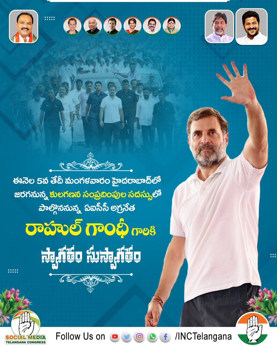 BattipalliSaid2's tweet photo. https://t.co/3MsLvRYnqK