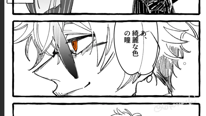 ごめん青空にも上げたんだけど、このワンカットわりとイイ感じに描けたから見て見てさせて。 