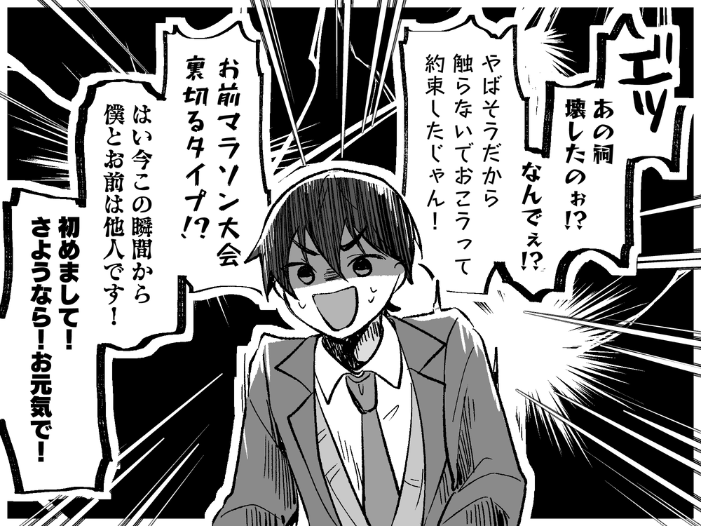 おまけの大丈夫そうな場合 