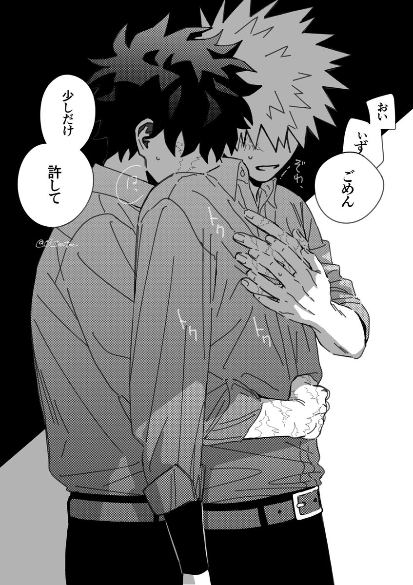 oi_teetee's tweet photo. 出勝(高2.3)
どうしようもなく不安になる時 https://t.co/o1tUHm3ouN