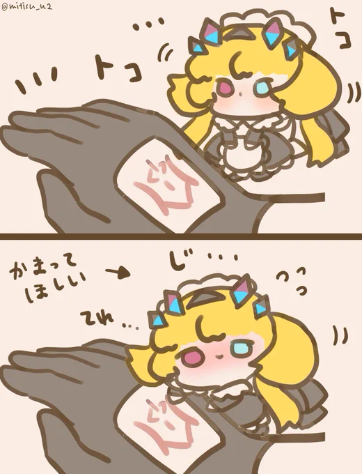 【過去絵再放送】       
バゲ子

#ゆる数 #FGO 