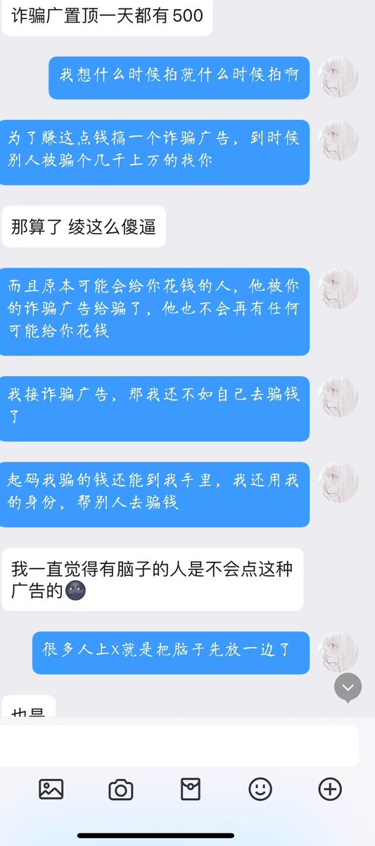 聊着聊着感觉天都塌了 当了网黄后就没勇气和心态转正了 昧良心的钱也不敢赚 https://t.co/J4FS1wVEQP