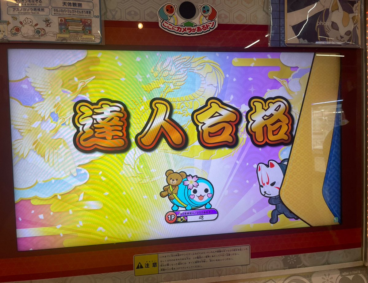 ぺるでれ tweet media