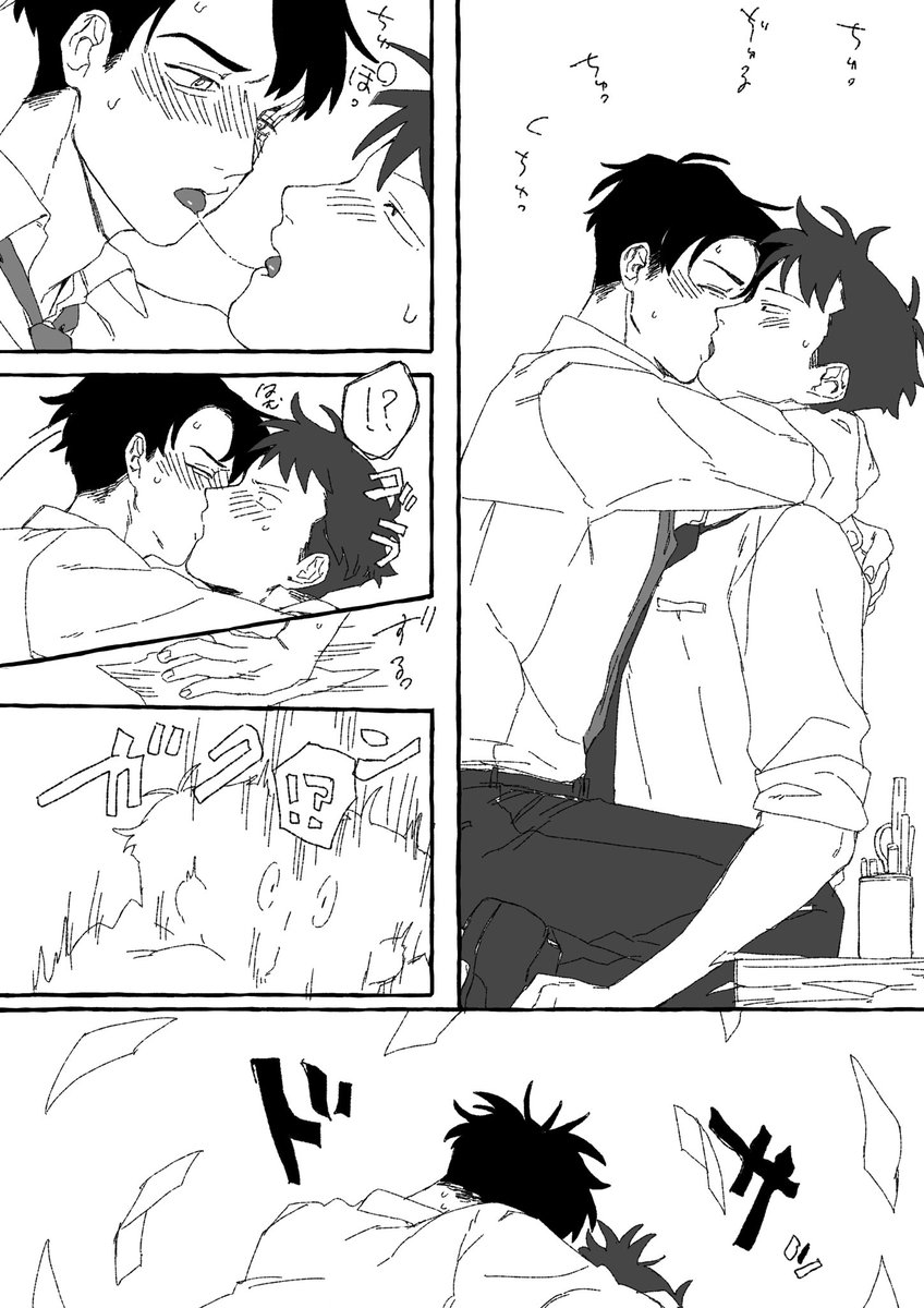 同僚水はいいぞぉ
しかも12月にプチあるぞぉ。。。

 #繋がらなくていいから俺の同僚水を見てくれ 