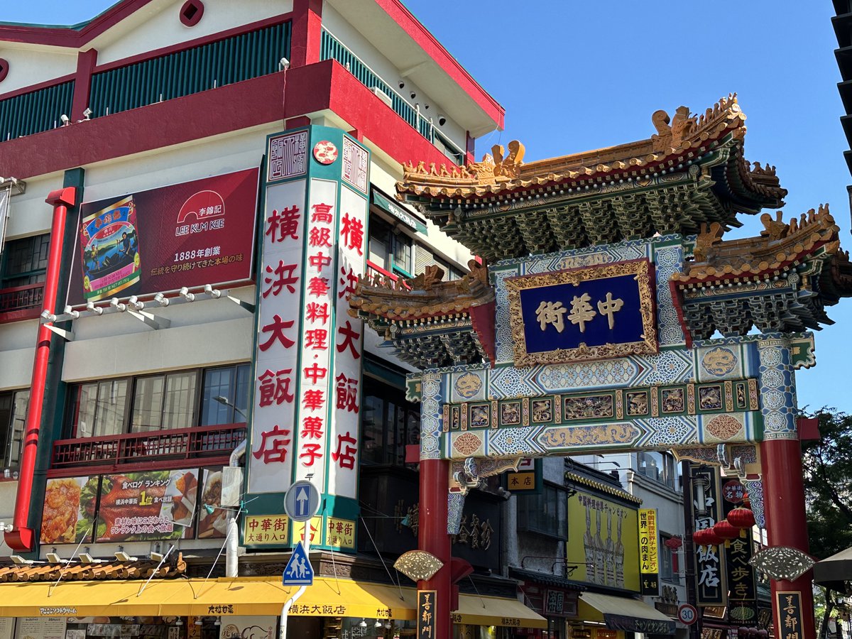 BST_geo's tweet photo. 生存報告
関東に旅行してました https://t.co/thwGqTG75p