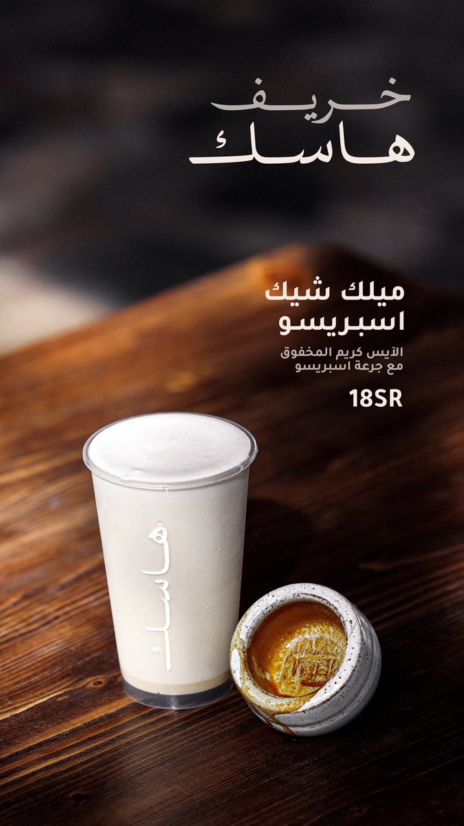 هاسك | husk tweet media