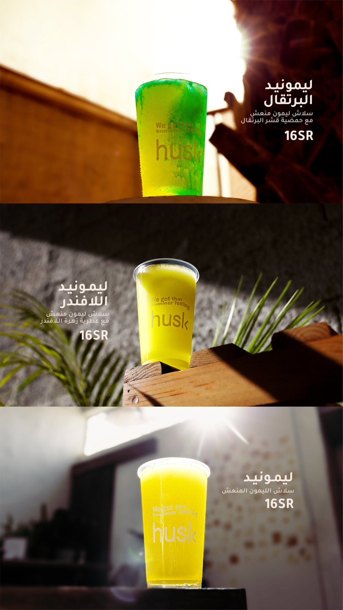 هاسك | husk tweet media